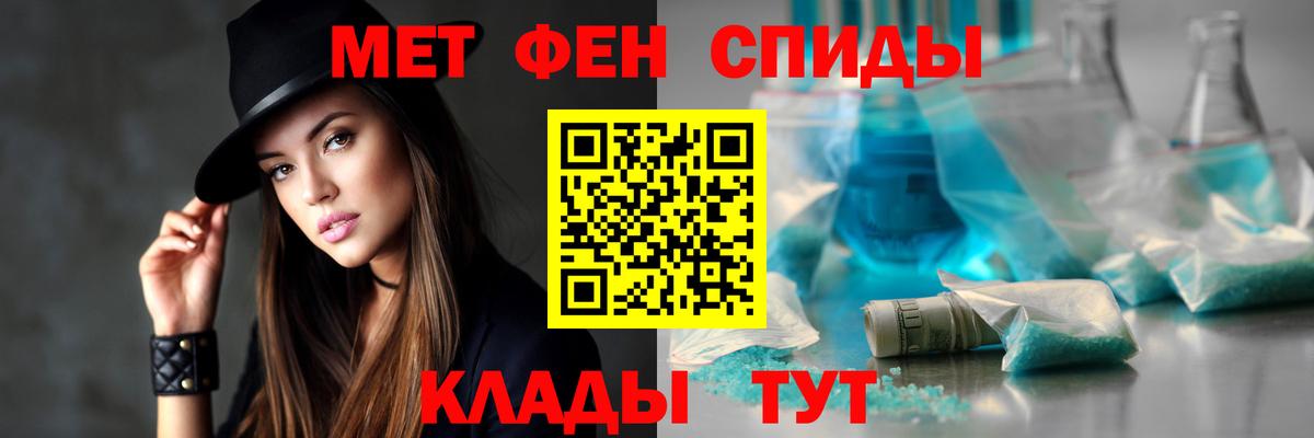 Тихорецк  АМФ  Вход с VPN  АМФ Розовый  Amphetamine 