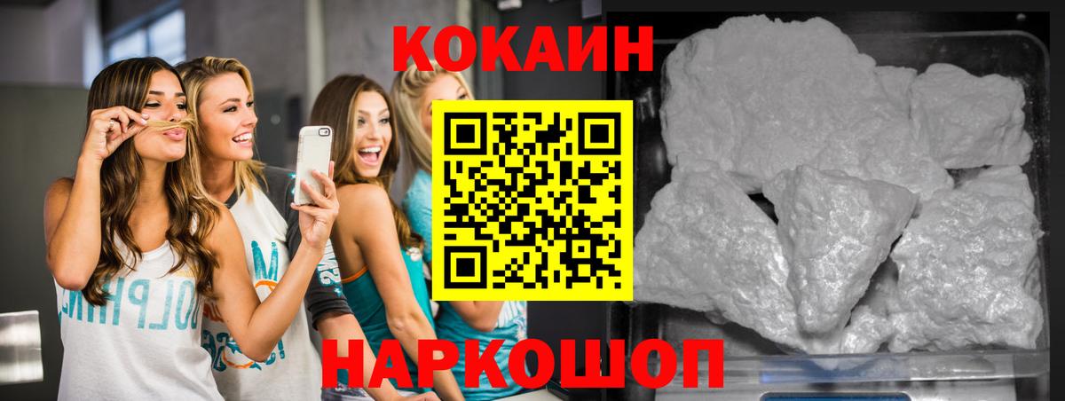Гашиш Тихорецк
