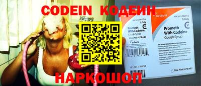кокаин перу Уссурийск