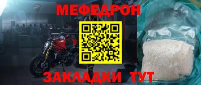 кокаин перу Уссурийск