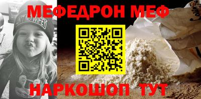 кокаин перу Уссурийск