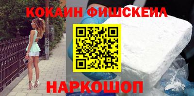 кокаин перу Уссурийск