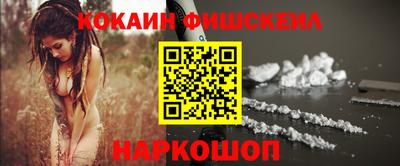 кокаин перу Уссурийск