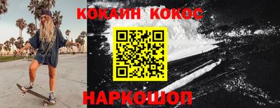 героин Усть-Джегута
