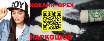 героин Усть-Джегута