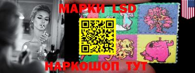кокаин перу Уссурийск