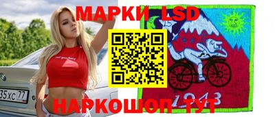 кокаин перу Уссурийск