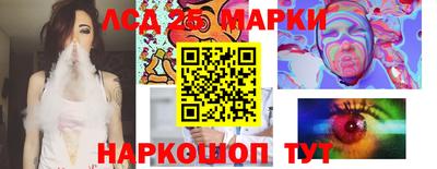 кокаин перу Уссурийск
