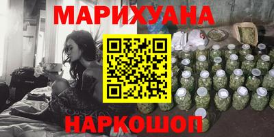 героин Усть-Джегута