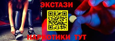 кокаин перу Уссурийск