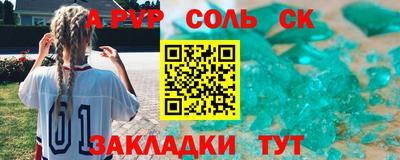 героин Усть-Джегута