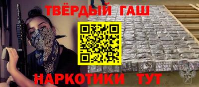 кокаин перу Уссурийск