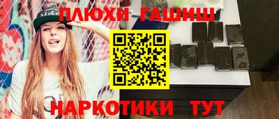 героин Усть-Джегута