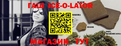 героин Усть-Джегута