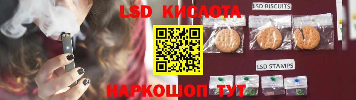 Лсд 25 экстази кислота  Лсд 25 экстази кислота  Тихорецк  Вход с VPN 