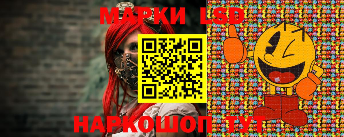 Тихорецк  Марки N-bome 1500мкг  Вход с VPN 