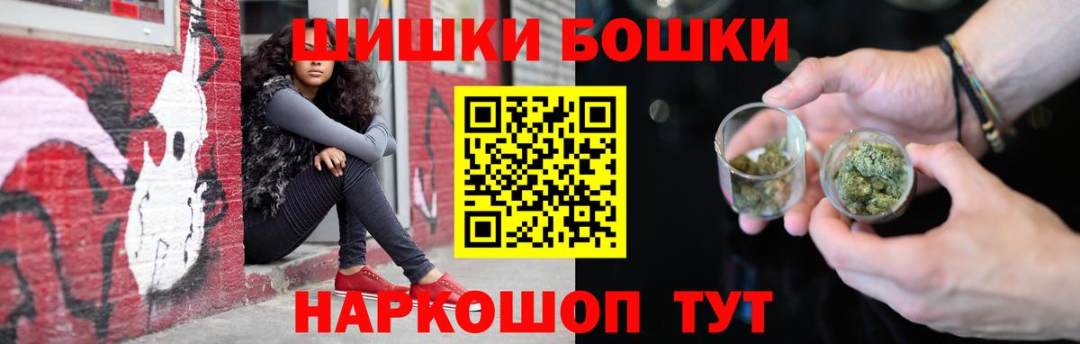 Канабис план Тихорецк