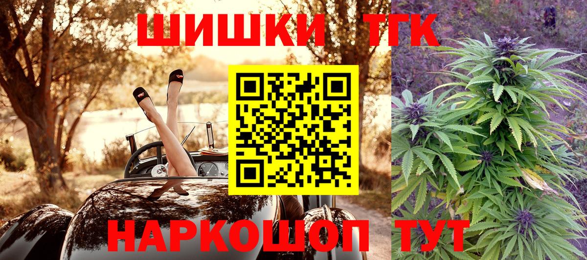 NBOMe  COCAIN  Мефедрон   Тихорецк  Конопля  ГАШ  Вход с VPN 