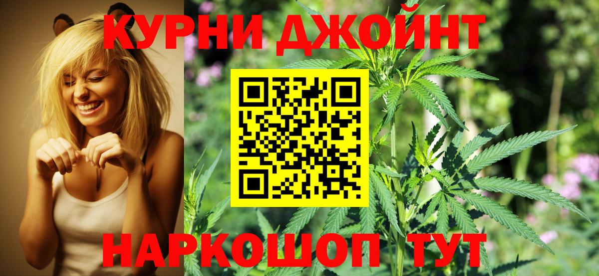 Бошки Шишки SATIVA & INDICA  Канабис VHQ  Марихуана гибрид  Конопля семена  Тихорецк  Вход с VPN 